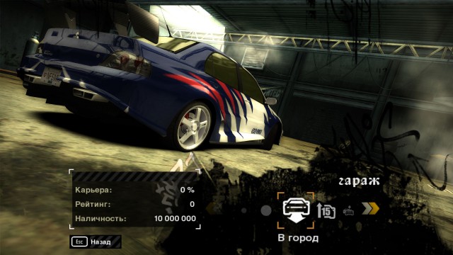 Сохранение для NFS Most Wanted (0%) - Mitsubishi Lancer Evolution VIII Эрла #9 с самого начала